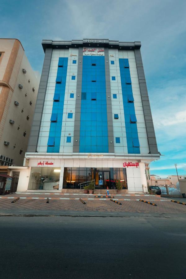 Gardens View Aparthotel Ta'if Exterior foto